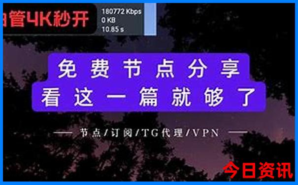 贵州瀑布景点陡坡塘瀑布